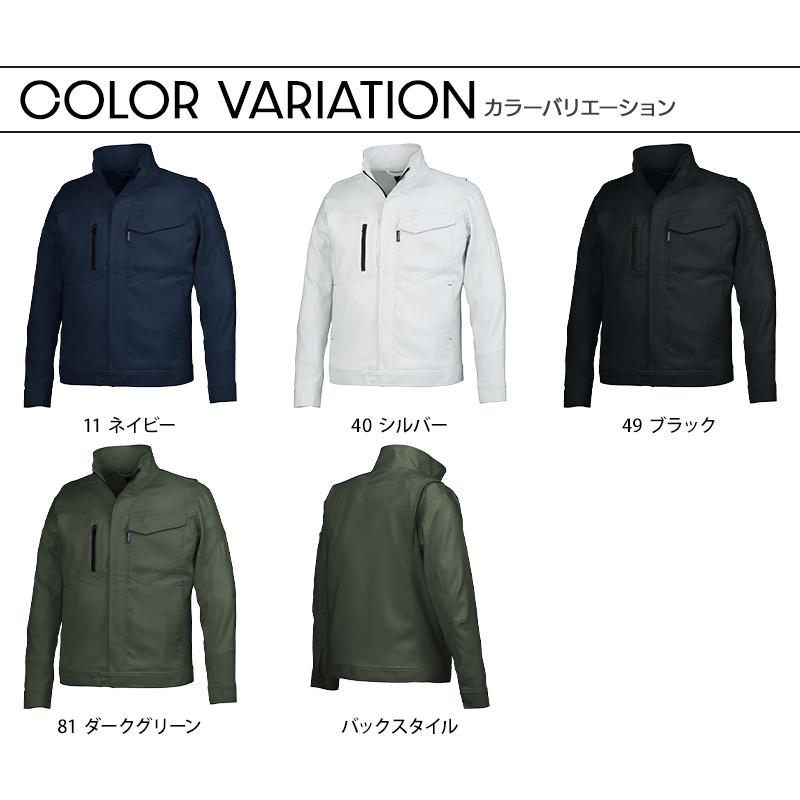 秋冬用 作業服 作業着 長袖ジャンパー 男女兼用 クロダルマ KURODARUMA 32683 | クロダルマ | 13