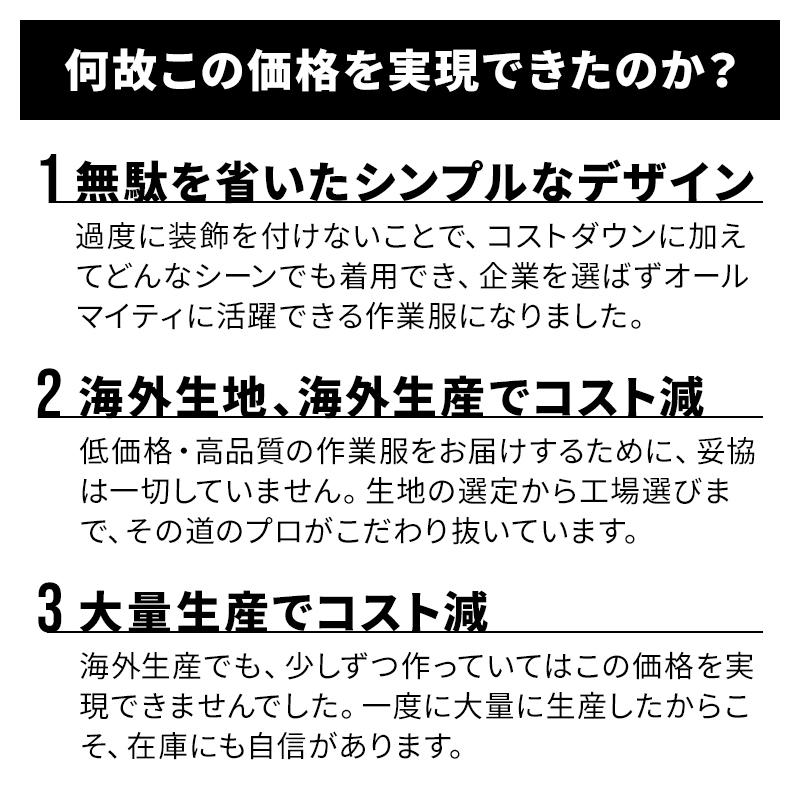 秋冬用 作業服 作業着 長袖ジャンパー 男女兼用 クロダルマ KURODARUMA 32683 | クロダルマ | 04