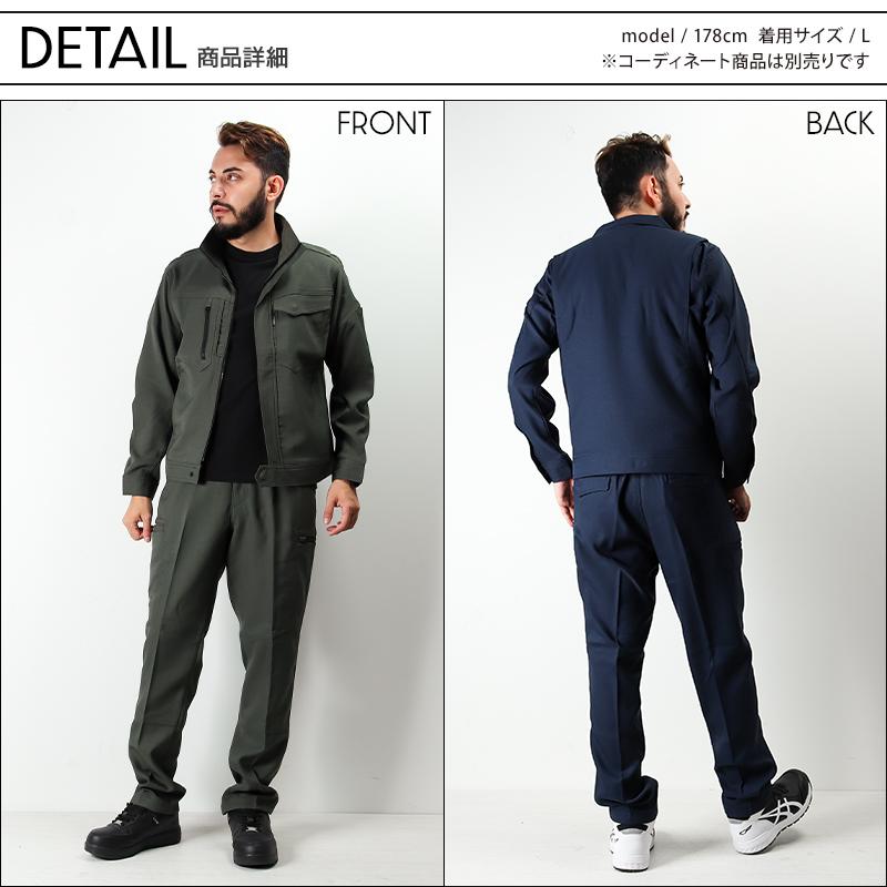 秋冬用 作業服 作業着 長袖ジャンパー 男女兼用 クロダルマ KURODARUMA 32683 | クロダルマ | 09