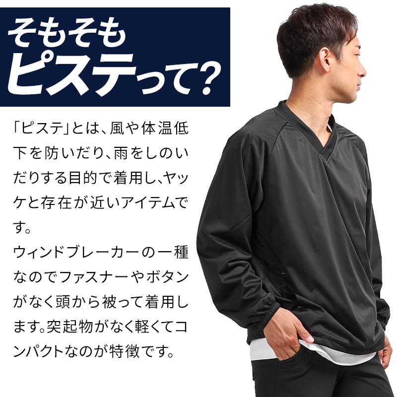 クロダルマ（KURODARUMA） 作業服 防風ストレッチピステ 32688 軽量 撥
