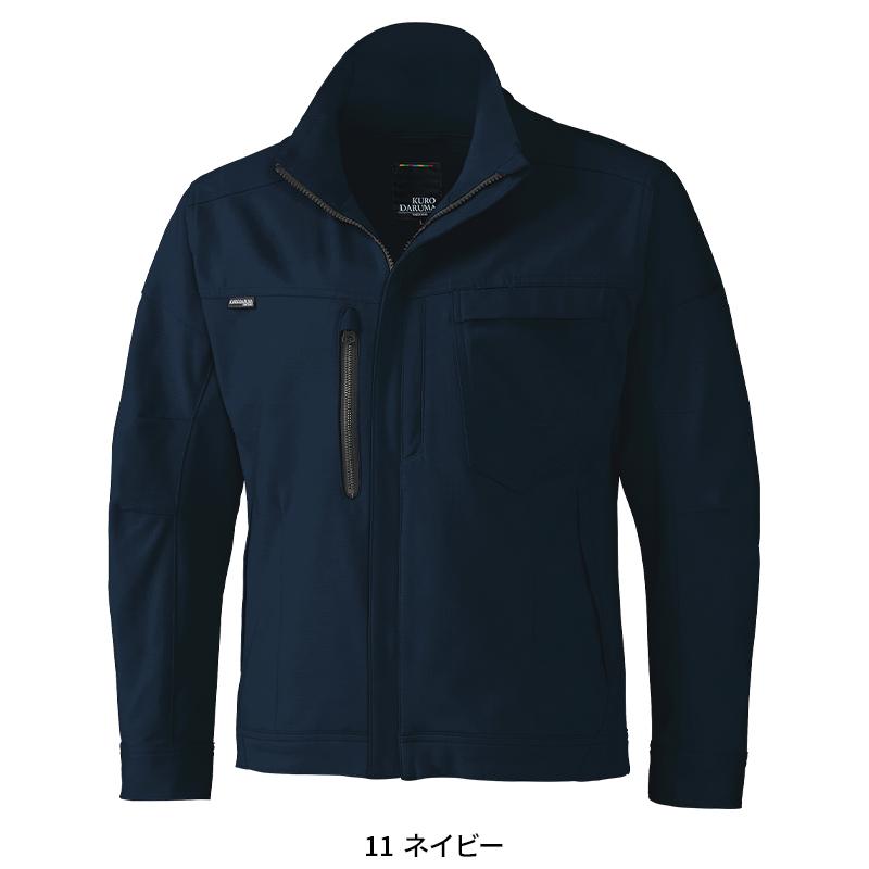 KURODARUMA 長袖ジャンパー 作業服 秋冬用 男女兼用 32689 クロダルマ 作業着 SS-6L 2024秋冬新作 | クロダルマ | 02