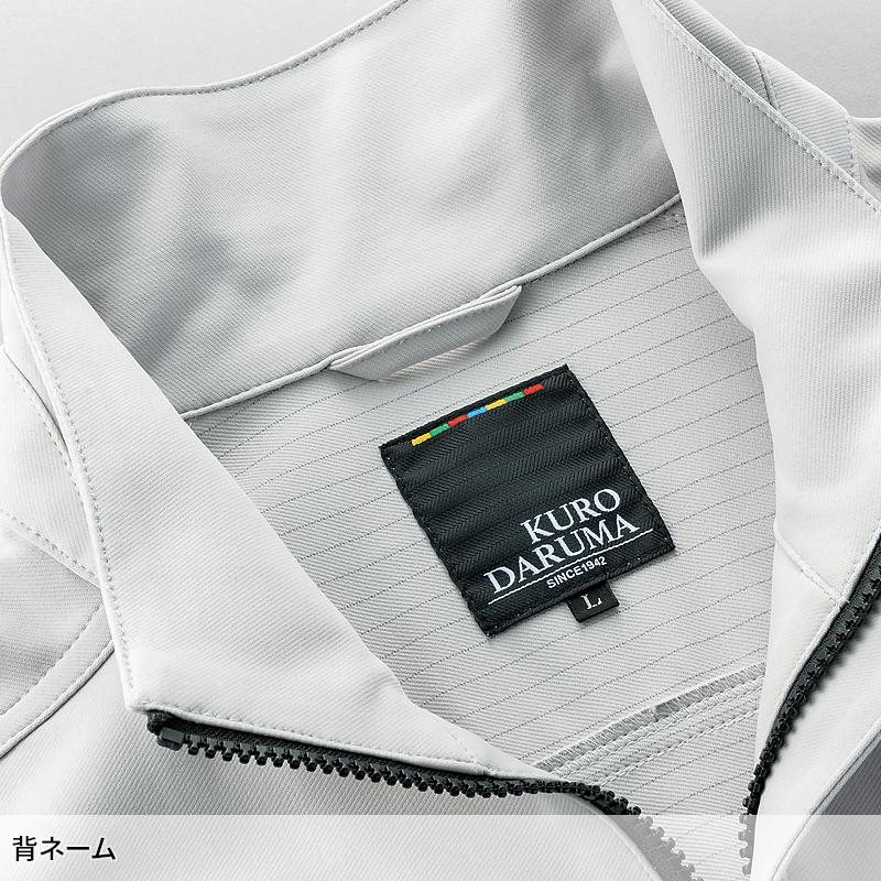 KURODARUMA 長袖ジャンパー 作業服 秋冬用 男女兼用 32689 クロダルマ 作業着 SS-6L 2024秋冬新作 | クロダルマ | 05