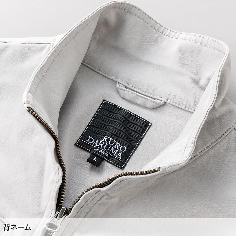クロダルマ（KURODARUMA） 長袖ジャンパー 作業服 秋冬用 男女兼用