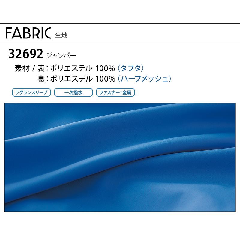 作業服 防寒着 防寒ジャンパー ブルゾン クロダルマ 32692 メンズ 一時撥水 S-5L 2024秋冬新作 | クロダルマ | 10