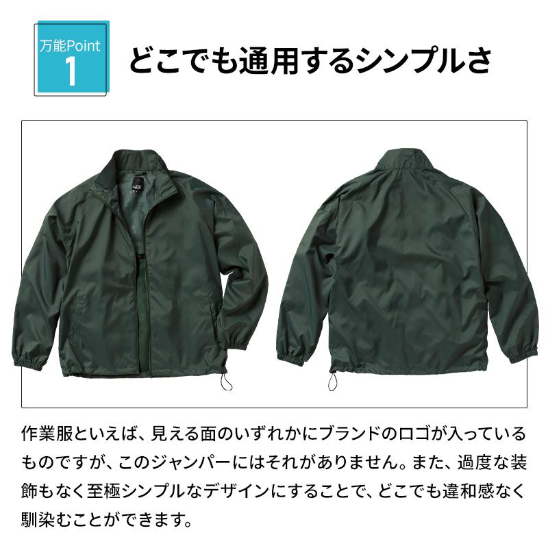 作業服 防寒着 防寒ジャンパー ブルゾン クロダルマ 32692 メンズ 一時撥水 S-5L 2024秋冬新作 | クロダルマ | 02