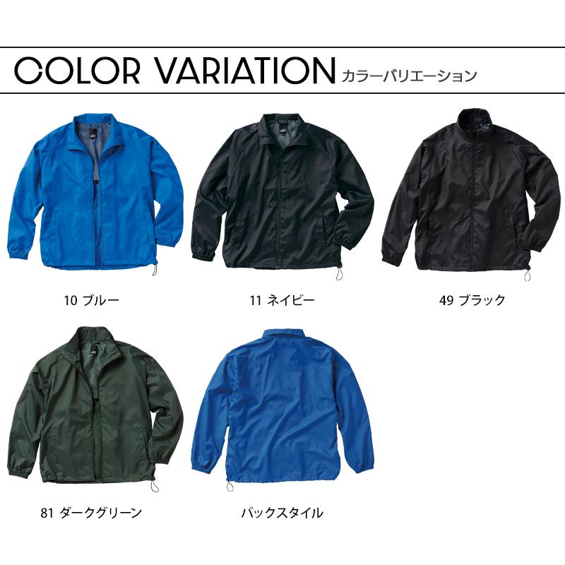 作業服 防寒着 防寒ジャンパー ブルゾン クロダルマ 32692 メンズ 一時撥水 S-5L 2024秋冬新作 | クロダルマ | 09