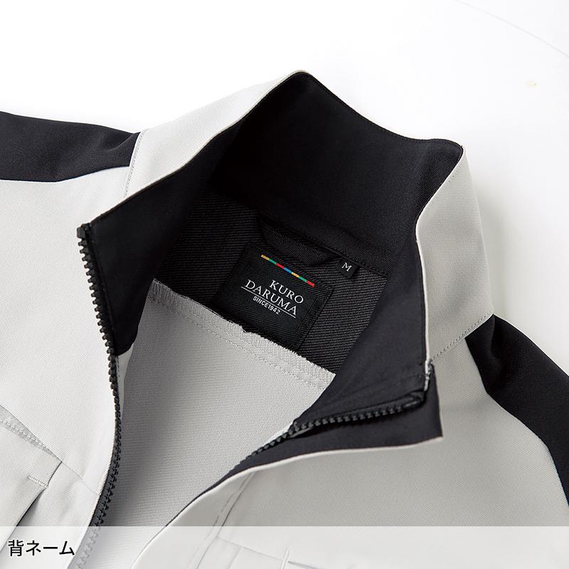 KURODARUMA 長袖ジャンパー 作業服 秋冬用 男女兼用 32693 クロダルマ 作業着 SS-6L【2025秋冬新作】 | クロダルマ | 06