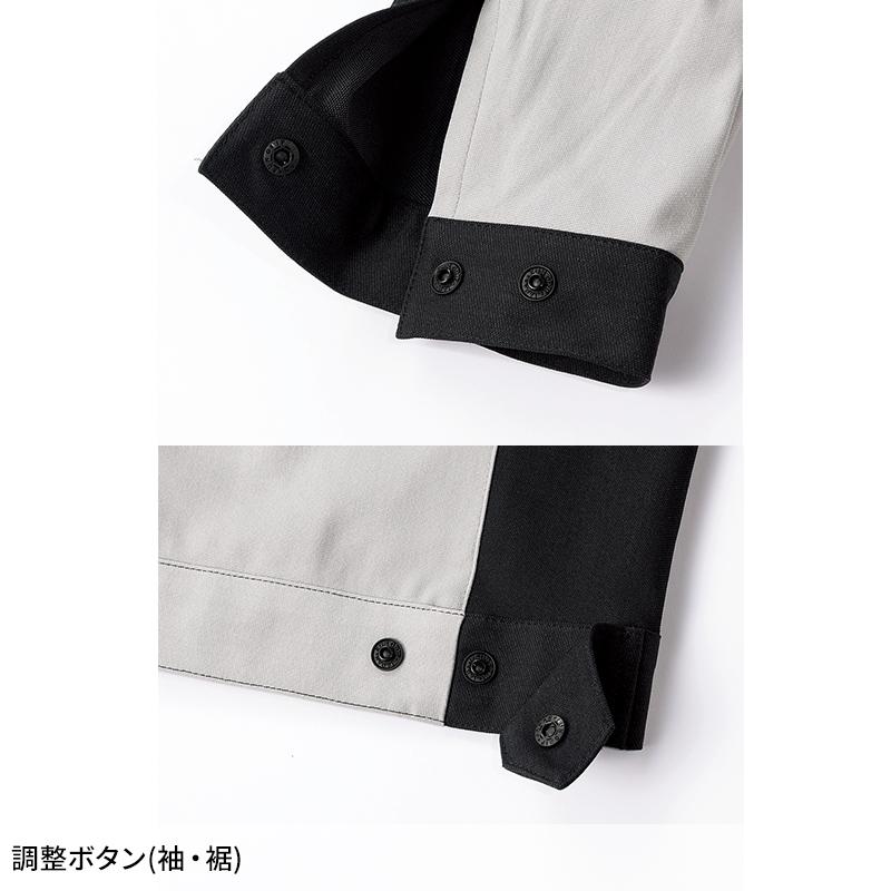 【2026秋冬新作】 KURODARUMA 長袖ジャンパー 作業服 秋冬用 男女兼用 32695 クロダルマ 作業着 SS-6L | クロダルマ | 14