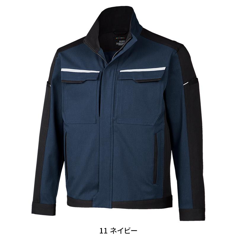 【2026秋冬新作】 KURODARUMA 長袖ジャンパー 作業服 秋冬用 男女兼用 32695 クロダルマ 作業着 SS-6L | クロダルマ | 03