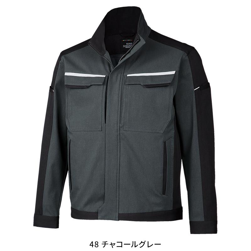 【2026秋冬新作】 KURODARUMA 長袖ジャンパー 作業服 秋冬用 男女兼用 32695 クロダルマ 作業着 SS-6L | クロダルマ | 05