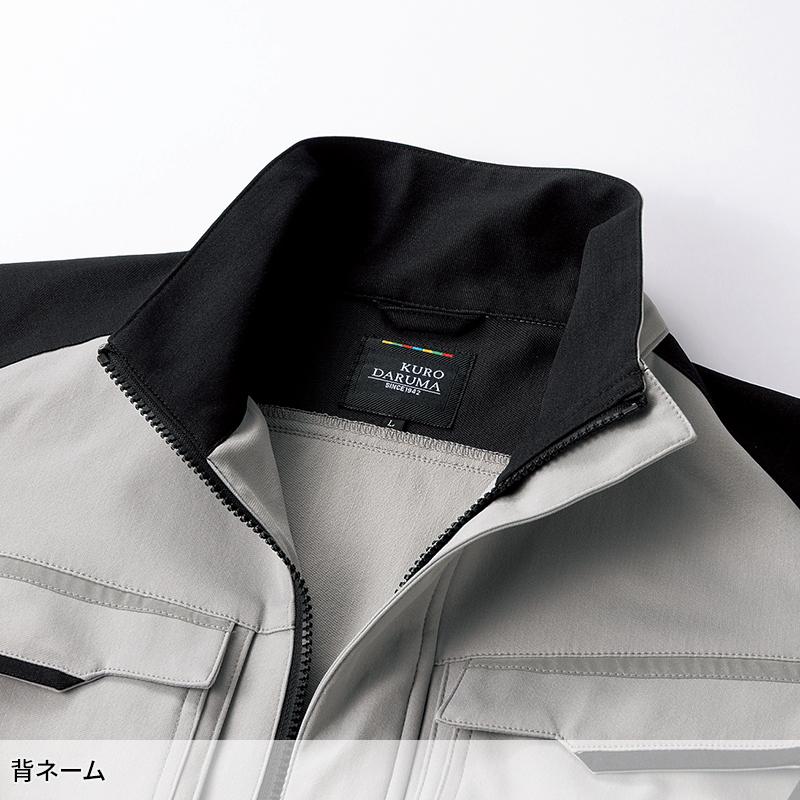 【2026秋冬新作】 KURODARUMA 長袖ジャンパー 作業服 秋冬用 男女兼用 32695 クロダルマ 作業着 SS-6L | クロダルマ | 06