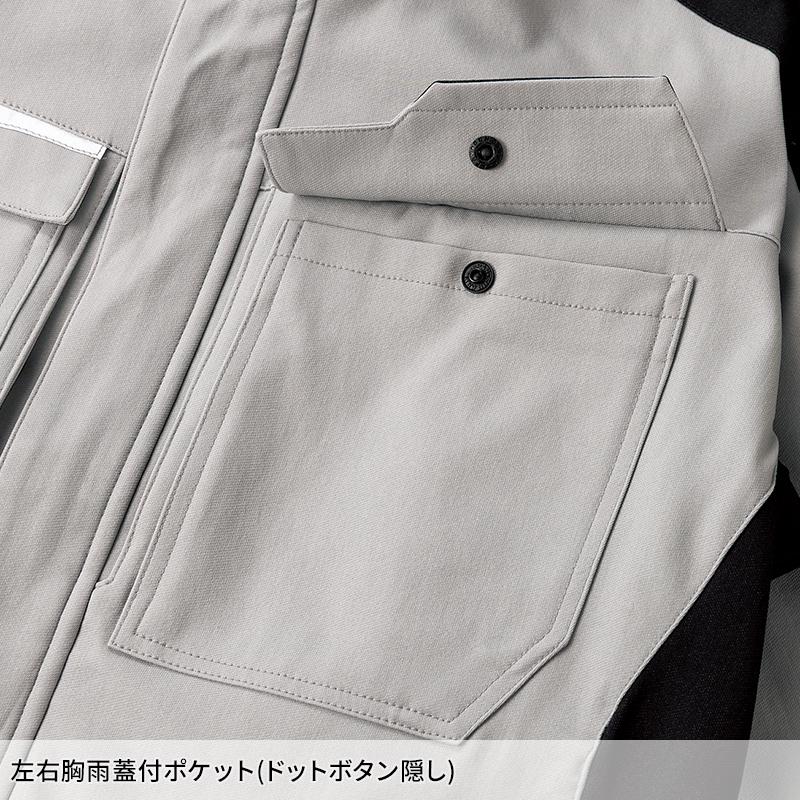 【2026秋冬新作】 KURODARUMA 長袖ジャンパー 作業服 秋冬用 男女兼用 32695 クロダルマ 作業着 SS-6L | クロダルマ | 08