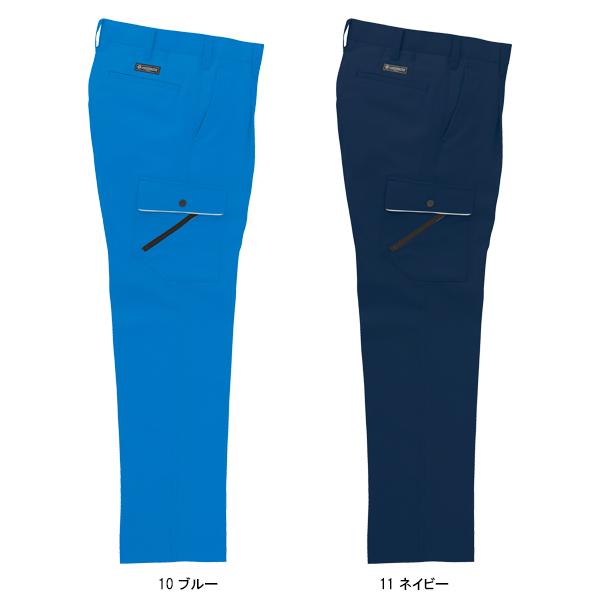 作業ズボン 作業着 作業服 ワンタック カーゴパンツ クロダルマKURODARUMA35598男女兼用 | クロダルマ | 02