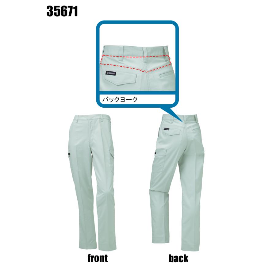 作業ズボン 作業着 作業服 春夏用 カーゴパンツ ノータック  メンズ クロダルマKURODARUMA 35671男女兼用 | クロダルマ | 06