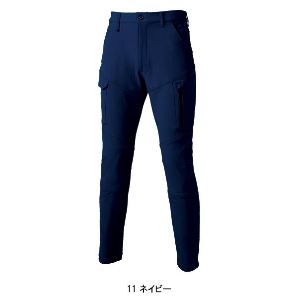秋冬用 作業服・作業用品 ノータック カーゴパンツ メンズ クロダルマ KURODARUMA 35673 | クロダルマ | 03