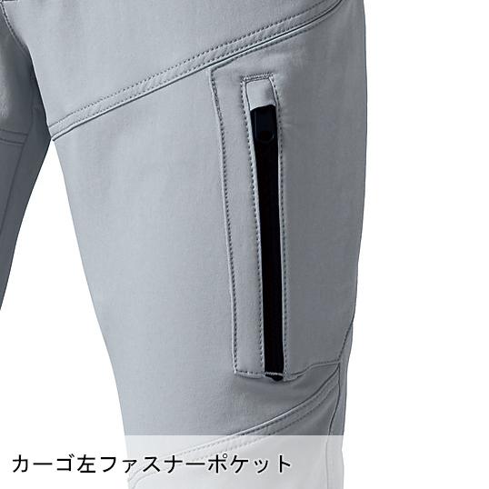 秋冬用 作業服・作業用品 ノータック カーゴパンツ メンズ クロダルマ KURODARUMA 35673 | クロダルマ | 06