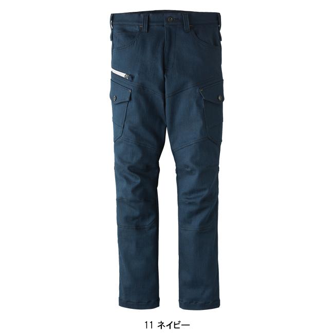 秋冬用 作業服・作業用品 ノータック カーゴパンツ メンズ クロダルマ KURODARUMA 35676 | クロダルマ | 02