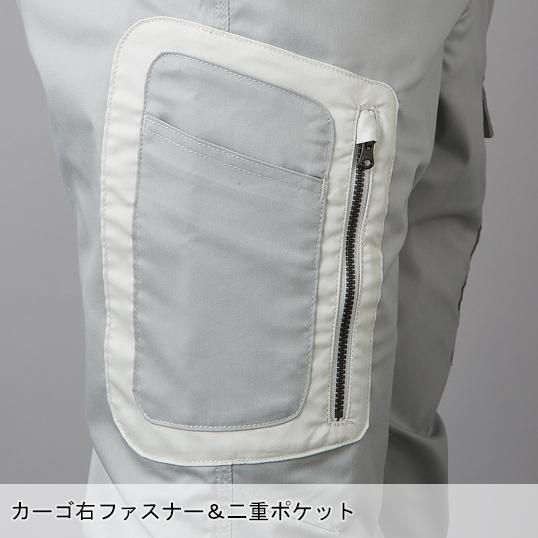 作業ズボン 作業着 作業服 春夏用 カーゴパンツ ノータック メンズ クロダルマ KURODARUMA 35677 | クロダルマ | 11