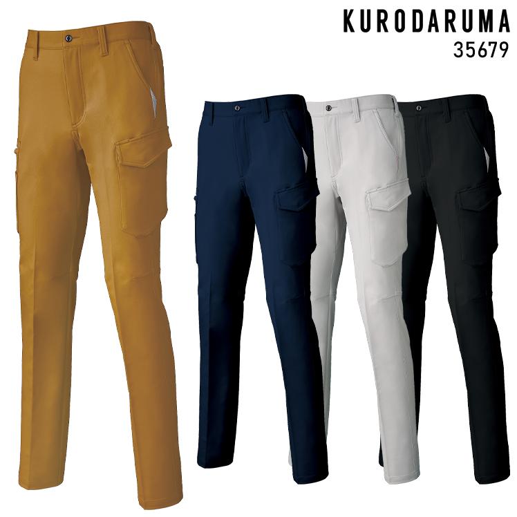 秋冬用 作業服・作業用品 ノータック カーゴパンツ 男女兼用 クロダルマ KURODARUMA 35679 | クロダルマ