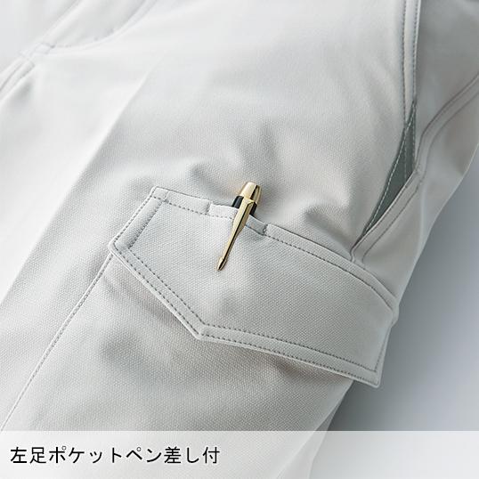 秋冬用 作業服・作業用品 ノータック カーゴパンツ 男女兼用 クロダルマ KURODARUMA 35679 | クロダルマ | 06