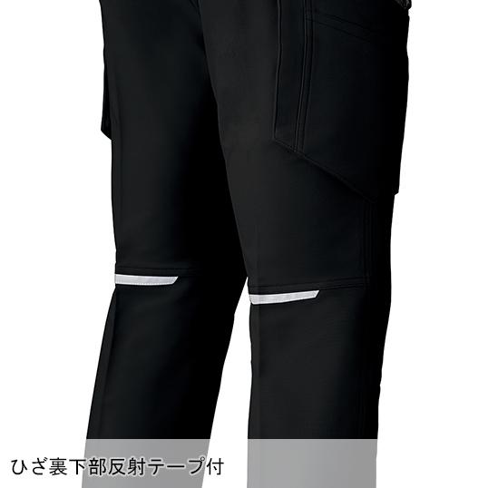秋冬用 作業服・作業用品 ノータック カーゴパンツ 男女兼用 クロダルマ KURODARUMA 35679 | クロダルマ | 09