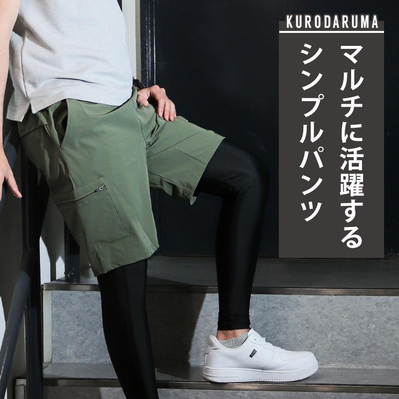 お得まとめ売り‼️ CRONOS 新作 長袖カットソー ハーフパンツ クロダルマ（KURODARUMA） 作業ズボン 作業着 作業服 春夏用 ハーフ