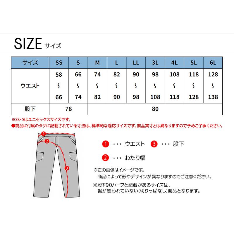 作業服 作業着 ノータックカーゴパンツ クロダルマ KURODARUMA 35682 男女兼用 秋冬用 | クロダルマ | 15