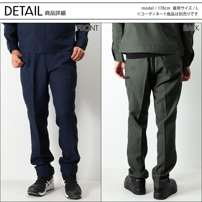 作業服 作業着  ノータックカーゴパンツ クロダルマ KURODARUMA 35683 男女兼用 秋冬用 | クロダルマ | 10