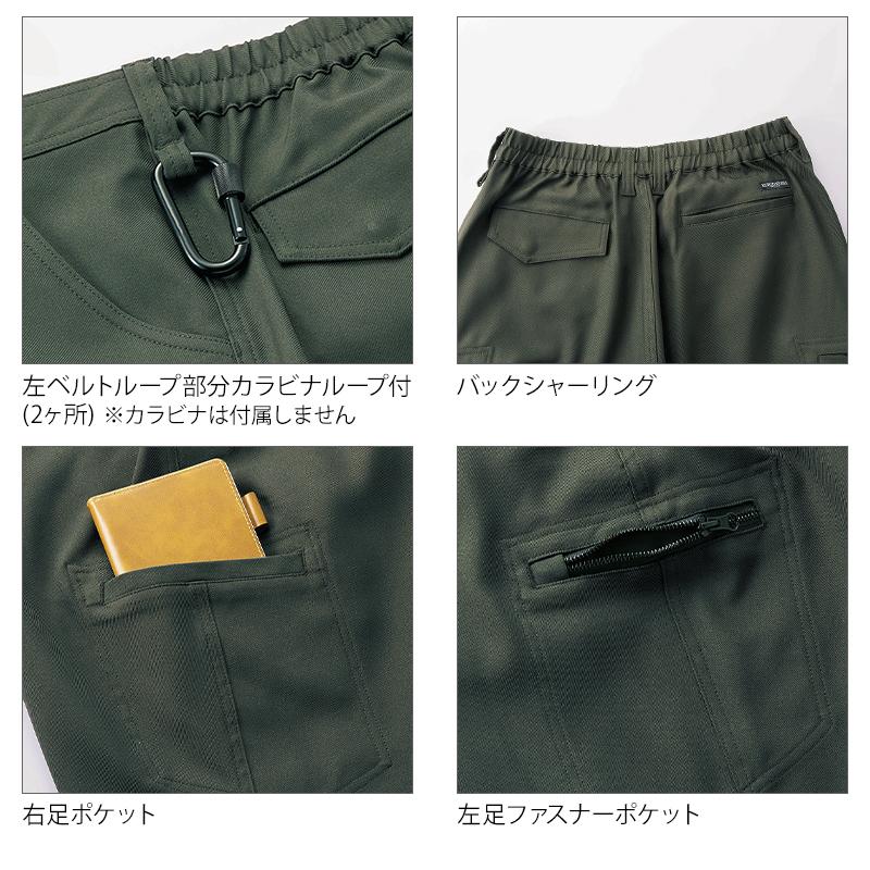 作業服 作業着  ノータックカーゴパンツ クロダルマ KURODARUMA 35683 男女兼用 秋冬用 | クロダルマ | 11