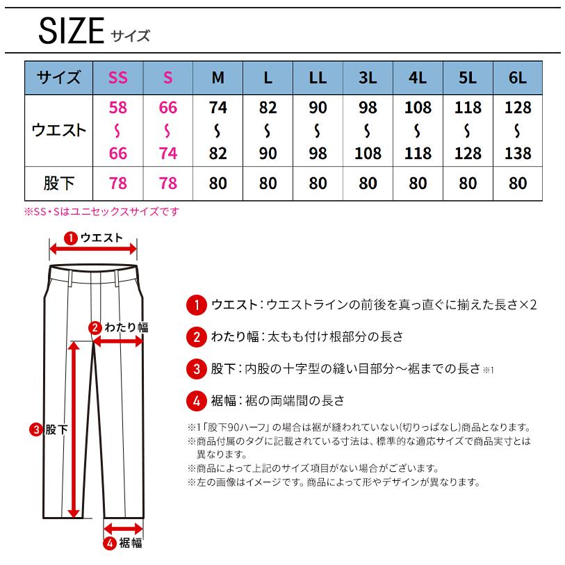 作業ズボン 作業着 作業服 KURODARUMA カーゴパンツ  春夏用  男女兼用 35684 クロダルマ  2024春夏新作 SS-6L | クロダルマ | 16