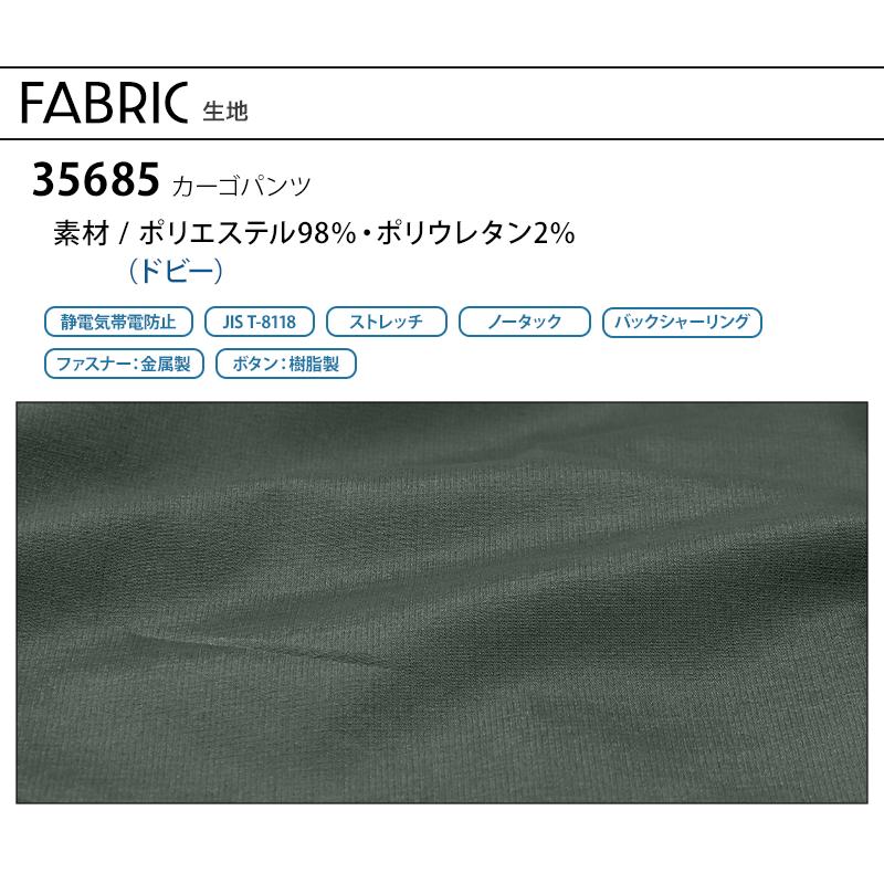 作業ズボン 作業着 作業服 KURODARUMA カーゴパンツ  春夏用  男女兼用 35685 クロダルマ  2024春夏新作 SS-6L | クロダルマ | 15