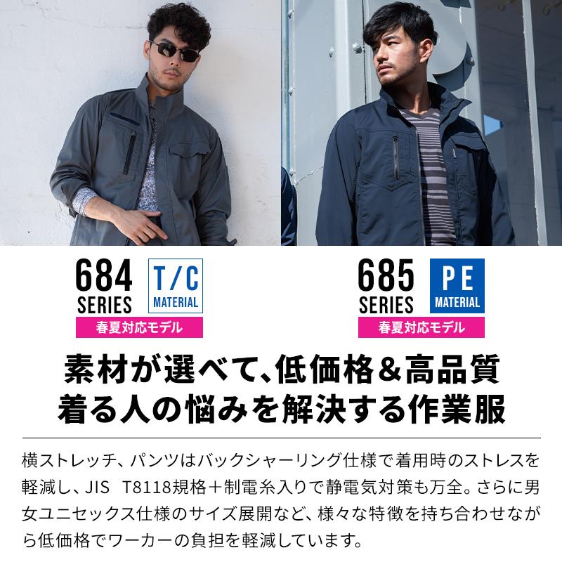 作業ズボン 作業着 作業服 KURODARUMA カーゴパンツ  春夏用  男女兼用 35685 クロダルマ  2024春夏新作 SS-6L | クロダルマ | 02