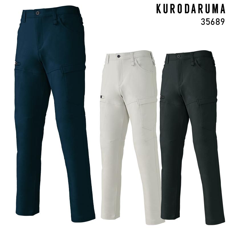 KURODARUMA カーゴパンツ(ノータック) 作業服 秋冬用 男女兼用 35689 クロダルマ 作業着 SS-6L 2024秋冬新作 | クロダルマ