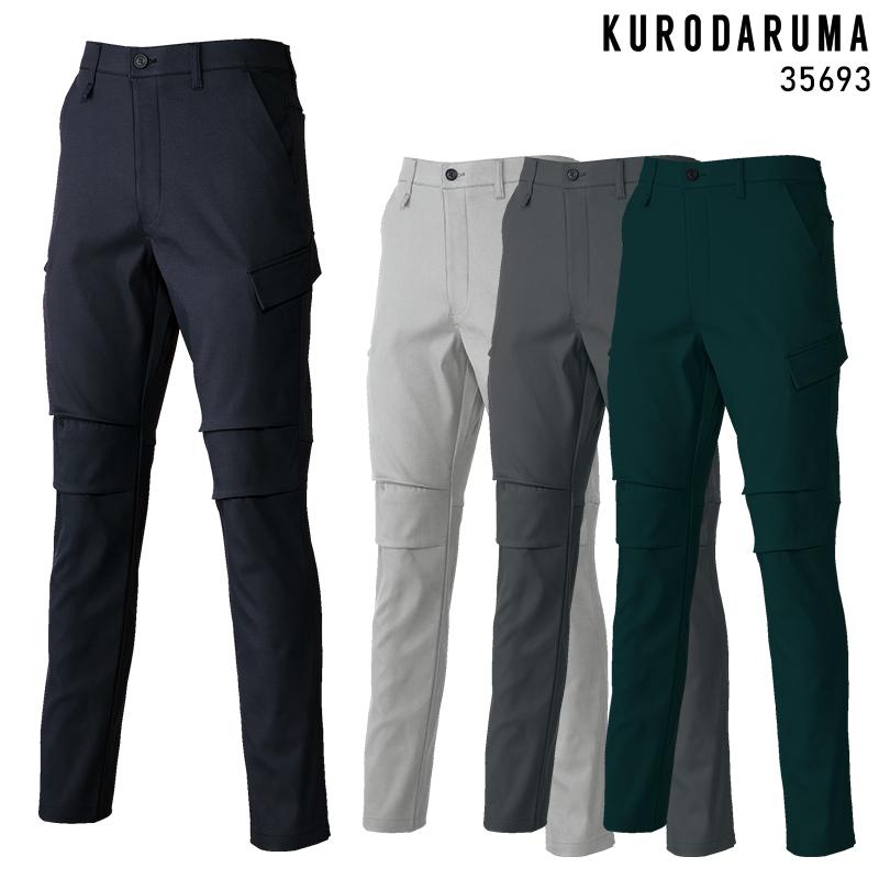 KURODARUMA カーゴパンツ(ノータック) 作業服 秋冬用 メンズ 35693 クロダルマ 作業着 70-120【2025秋冬新作】 | クロダルマ