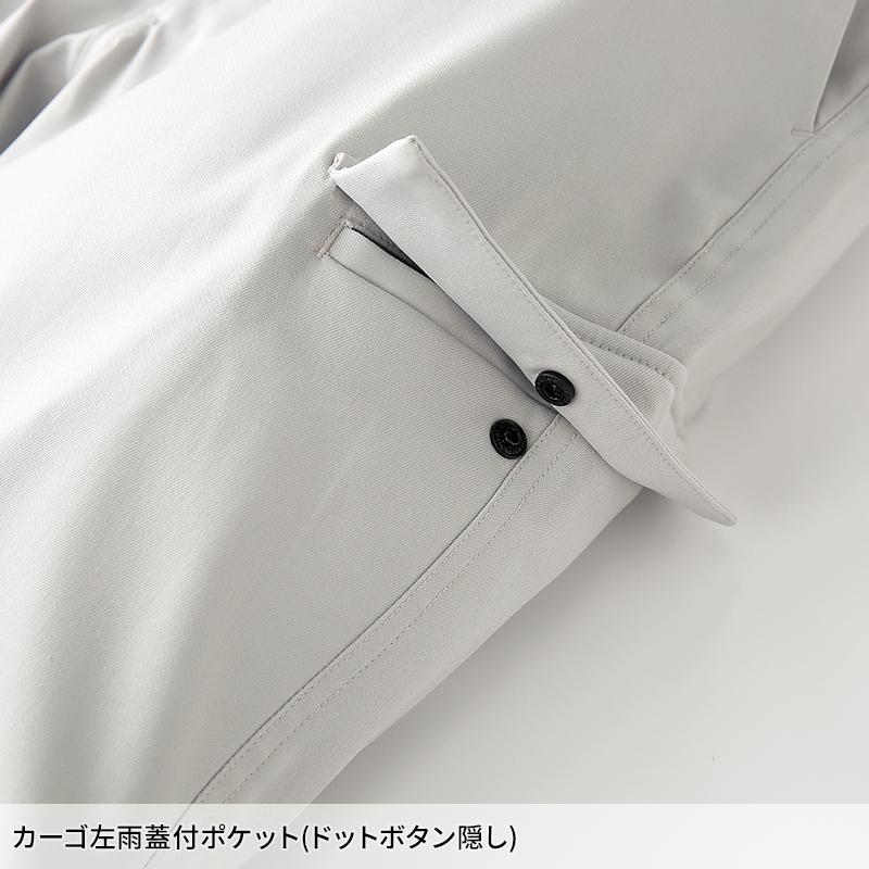 KURODARUMA カーゴパンツ(ノータック) 作業服 秋冬用 メンズ 35693 クロダルマ 作業着 70-120【2025秋冬新作】 | クロダルマ | 11