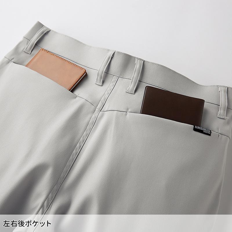 KURODARUMA カーゴパンツ(ノータック) 作業服 秋冬用 メンズ 35693 クロダルマ 作業着 70-120【2025秋冬新作】 | クロダルマ | 09