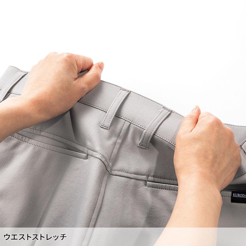 【2026秋冬新作】 KURODARUMA カーゴパンツ(ノータック) 作業服 秋冬用 メンズ 35695 クロダルマ 作業着 70-120 | クロダルマ | 10