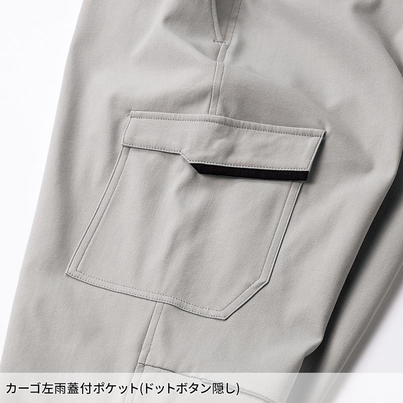 【2026秋冬新作】 KURODARUMA カーゴパンツ(ノータック) 作業服 秋冬用 メンズ 35695 クロダルマ 作業着 70-120 | クロダルマ | 11