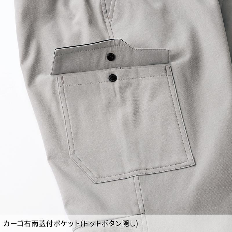 【2026秋冬新作】 KURODARUMA カーゴパンツ(ノータック) 作業服 秋冬用 メンズ 35695 クロダルマ 作業着 70-120 | クロダルマ | 12