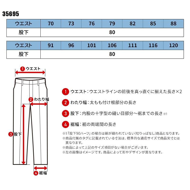 【2026秋冬新作】 KURODARUMA カーゴパンツ(ノータック) 作業服 秋冬用 メンズ 35695 クロダルマ 作業着 70-120 | クロダルマ | 01