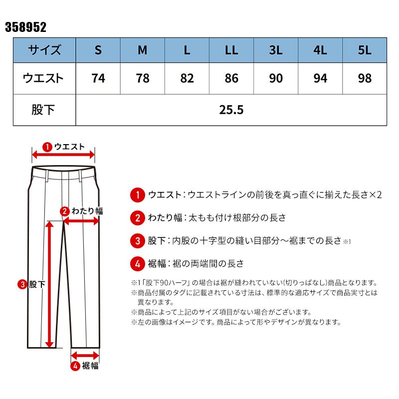 【2026春夏新作】 KURODARUMA エアセンサーハーフパンツ(単品) 作業服 春夏用 メンズ 358952 クロダルマ 作業着 S-5L | クロダルマ | 01
