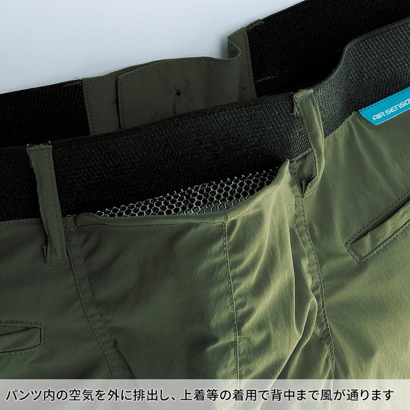空調作業服 ズボン ウェア単品 クロダルマ 35895 熱中症対策 AIR SENSOR-1 作業着 S-5L【2025春夏新作】 | クロダルマ | 06