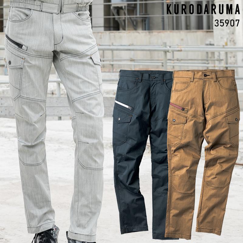 作業ズボン 作業着 作業服 KURODARUMA カーゴパンツ(ノータック)  春夏用 メンズ 35907 クロダルマ  70-120【2025春夏新作】 | クロダルマ
