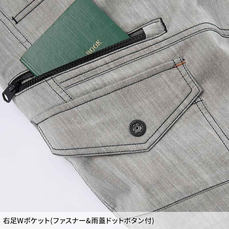 作業ズボン 作業着 作業服 KURODARUMA カーゴパンツ(ノータック)  春夏用 メンズ 35907 クロダルマ  70-120【2025春夏新作】 | クロダルマ | 08