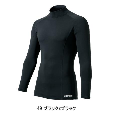 作業服 作業着 長袖コンプレッションインナー クロダルマ KURODARUMA 47057 | クロダルマ | 02