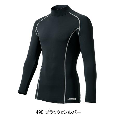 作業服 作業着 長袖コンプレッションインナー クロダルマ KURODARUMA 47057 | クロダルマ | 03