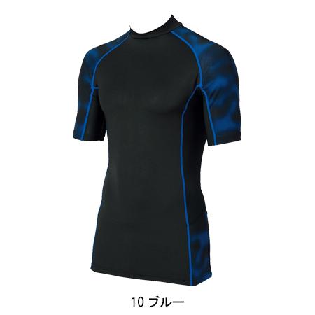 作業服 作業着 半袖コンプレッションインナー クロダルマ KURODARUMA 47063 | クロダルマ | 02