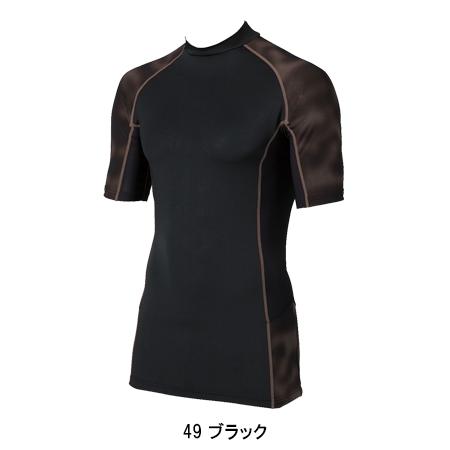 作業服 作業着 半袖コンプレッションインナー クロダルマ KURODARUMA 47063 | クロダルマ | 03