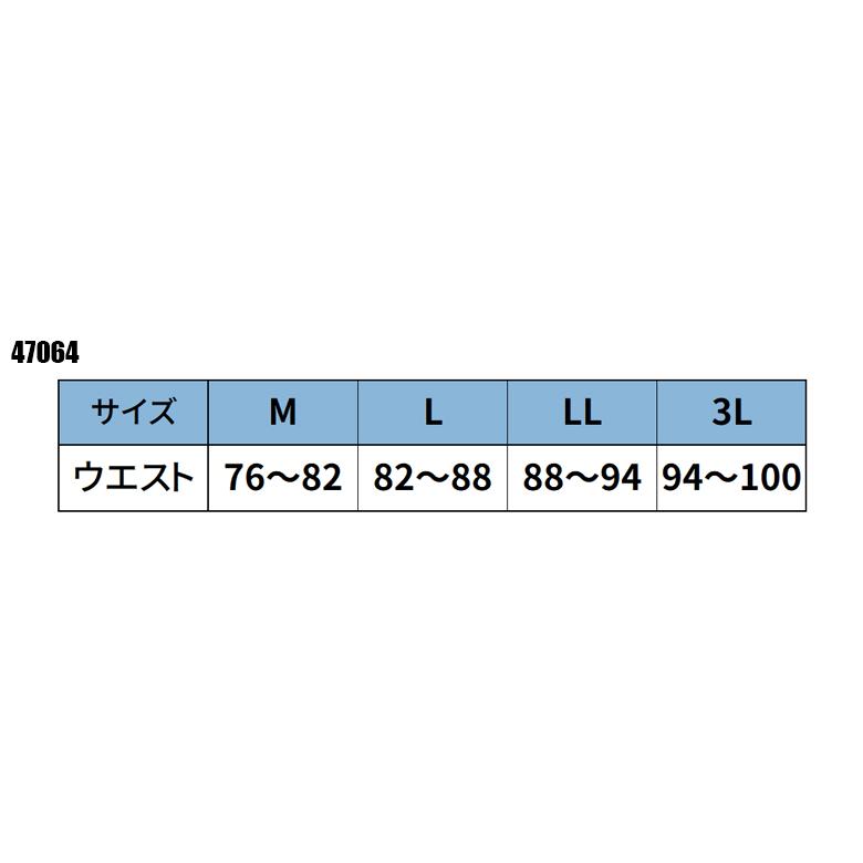 作業服 作業着 コンプレッションアンダーパンツ クロダルマ KURODARUMA 47064 | クロダルマ | 01