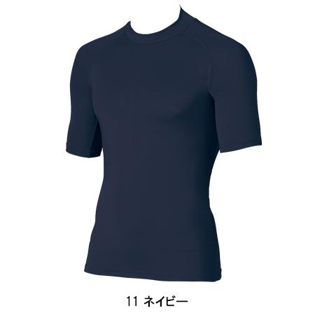 春夏用 作業服・作業用品 半袖アンダーレイヤー コンプレッションインナー メンズ クロダルマ KURODARUMA 47079 | クロダルマ | 02